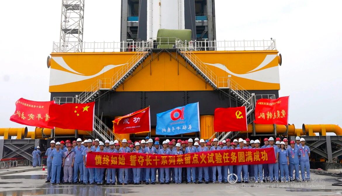 Aerospace structural component